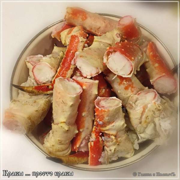 Видите, получилось ровно, аккуратно. Панцирь то он у краба, конечно, панцирь…, но хитиновый. Против тесака, даже кулинарного слабовата оказалась защита.
