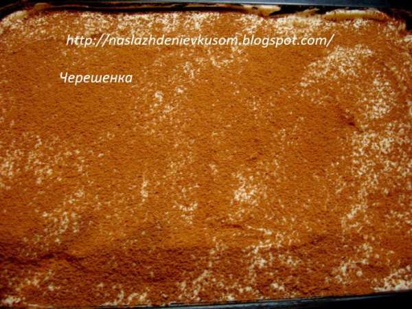 Сверху крем посыпать какао-порошком и шоколадом, натертом на самой мелкой терке… Чтобы какао распределилось равномерно, то просто возьмите ситечко и уже через него просеивайте какао на десерт, чуть-чуть раскачивая ситечко из стороны в сторону… Затягиваем форму пленкой и ставим в холод на 6-8 часов, у меня стоял десерт всю ночь…