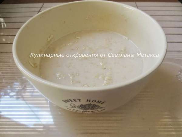 Приготовим опару. 
Молоко слегка разогреть, просеять 2 ст.л. муки, добавить сахар и дрожжи. Хорошо перемешать венчиком, накрыть и оставить в теплом месте на 20 минут.