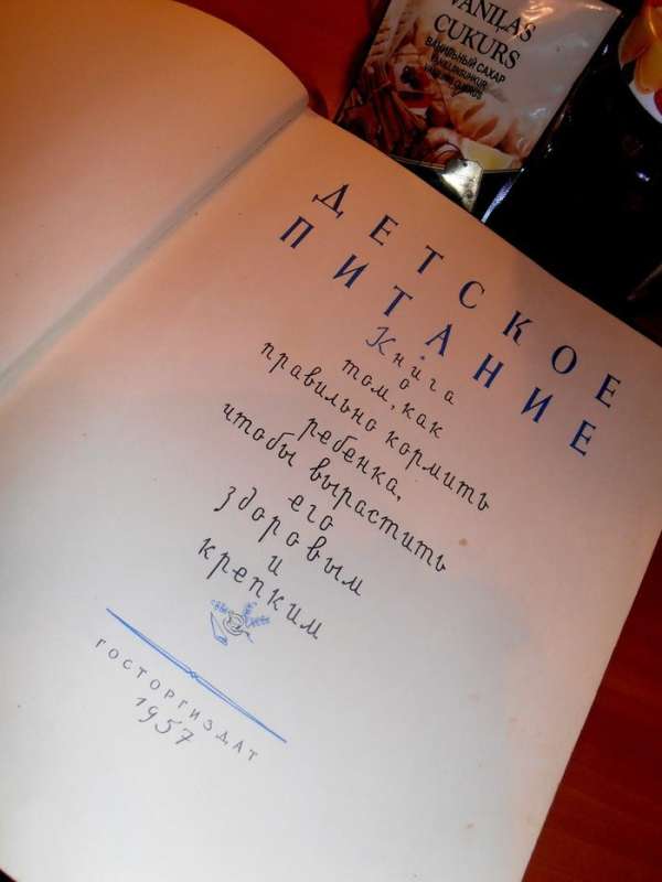 Вот эта книга... отпускала ее только на выставку детям в школу ... Вот эта книга... отпускала ее только на выставку детям в школу ...