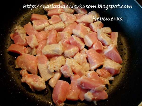 Свинину нарезать небольшими кубиками и обжарить минут 10 на сильном огне до появления золотистой корочки… Свинину нарезать небольшими кубиками и обжарить минут 10 на сильном огне до появления золотистой корочки…
