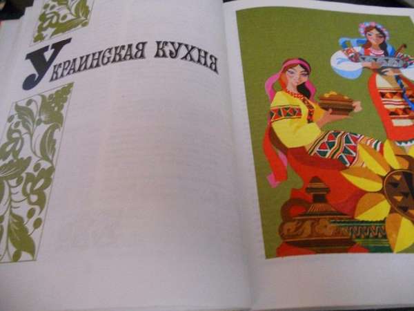 У меня есть старенькая книга -  Кухни народов мира, в украинской кухне такой рецепт тоже есть.