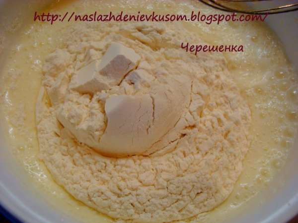 Теперь постепенно всыпаем муку, заранее просеянную с содой, и хорошо вымешиваем тесто… Оно получается излишне густым, но это для того, чтобы в нем не было комочков. Т.е. вам нужно хорошо его перемешать, чтобы все комочки исчезли, а уже потом влить в тесто молоко или воду (половину стакана) и еще раз перемешать… Я все делаю миксером, но раньше обходилась и без него… Теперь постепенно всыпаем муку, заранее просеянную с содой, и хорошо вымешиваем тесто… Оно получается излишне густым, но это для того, чтобы в нем не было комочков. Т.е. вам нужно хорошо его перемешать, чтобы все комочки исчезли, а уже потом влить в тесто молоко или воду (половину стакана) и еще раз перемешать… Я все делаю миксером, но раньше обходилась и без него…