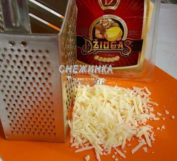 Сыр Джюгас натираем на крупной тёрке.