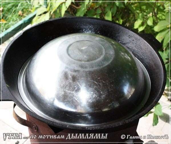 Все. Казан «заряжен». Накрыть надо плотно. Лучше всего вот такого типа миской, чтобы получилось как можно плотнее. Все. Казан «заряжен». Накрыть надо плотно. Лучше всего вот такого типа миской, чтобы получилось как можно плотнее.