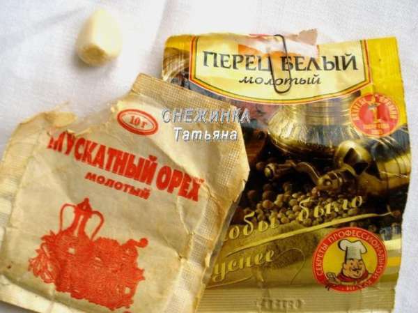 Подготовить пряности: мускатный орех, молотый белый перец и чеснок. Подготовить пряности: мускатный орех, молотый белый перец и чеснок.