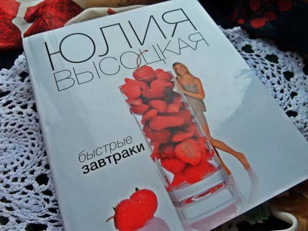 Вот и сама книга!