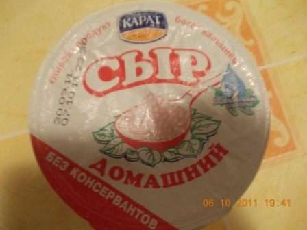 Приятного аппетита!