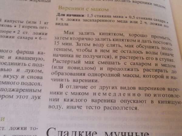 Вот...