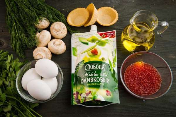Для приготовления праздничной закуски нам понадобятся следующие ингредиенты.
