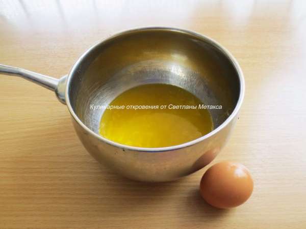 Сливочное масло растопить и остудить до теплого состояния