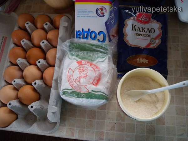 Продукты.
Продукты.