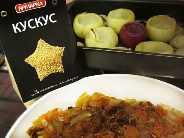 Подготовить кускус.