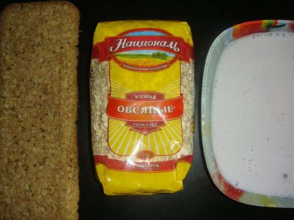 Основу аккуратно выложить из формы. Форму помыть, вытереть насухо и застелить пищевой пленкой.