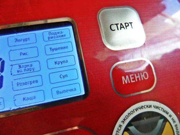 Высыпаем яблоки в мультиварку и включаем режим 'тушение' на 40 минут. Воду я не добавляла, хотелось густого пюре!