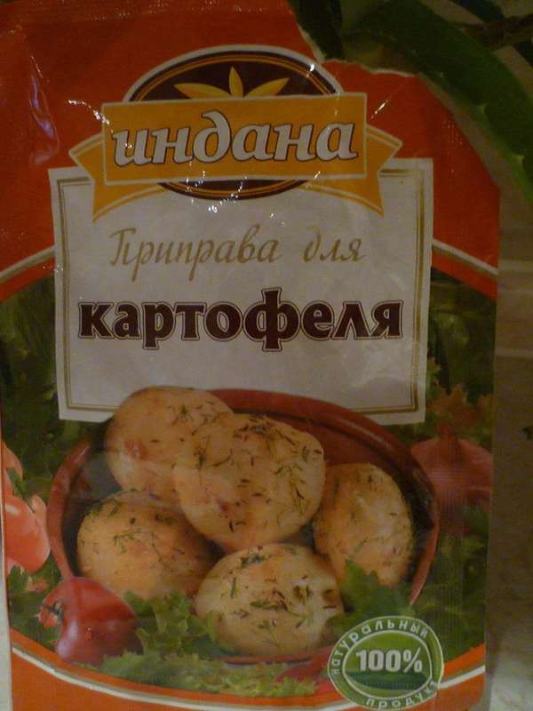 Можно бобавить приправу. 