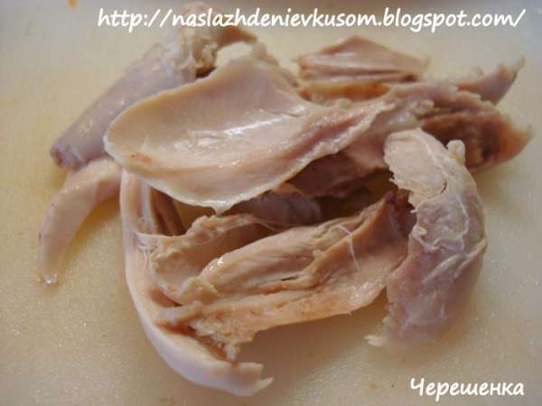 Сварить курочку до готовности 30-40 минут… посолить, поперчить по вкусу… Вытащить ее из бульона, остудить и разобрать на кусочки… Сварить курочку до готовности 30-40 минут… посолить, поперчить по вкусу… Вытащить ее из бульона, остудить и разобрать на кусочки…