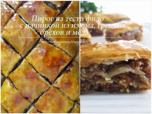 Пока пирог выпекается, приготовим сироп. Для этого смешиваем воду, мед и сахар и варим на медленном огне, постоянно перемешивая в течении 5-10 минут.
Готовый пирог поливаем сиропом. Накрываем пирог сухим полотенцем на 15 минут. Пока пирог выпекается, приготовим сироп. Для этого смешиваем воду, мед и сахар и варим на медленном огне, постоянно перемешивая в течении 5-10 минут.
Готовый пирог поливаем сиропом. Накрываем пирог сухим полотенцем на 15 минут.
