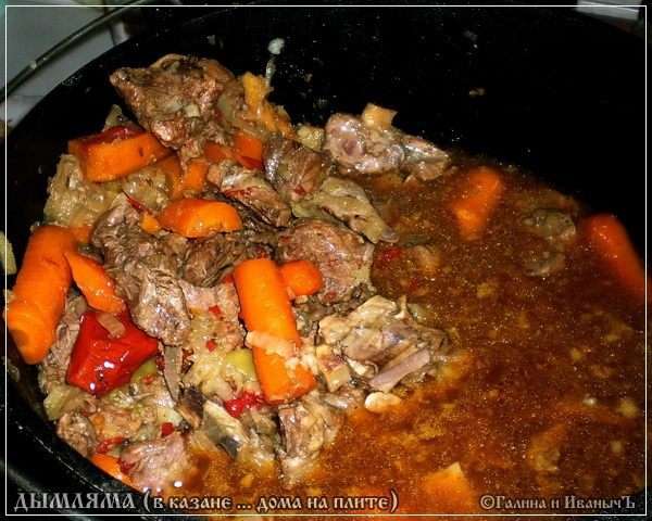 ГЛАВНОЕ в Дымляме. Это СОК Дымлямы. Мясной выпаренный сок со всеми соками овощей … НЕТ!!! Это словами описывать бесполезно. Я его столько выпил … и уже даже остывшего. И вкус нисколько не стал хуже. Это просто разок попробовать!!! Чтобы понять!!! ГЛАВНОЕ в Дымляме. Это СОК Дымлямы. Мясной выпаренный сок со всеми соками овощей … НЕТ!!! Это словами описывать бесполезно. Я его столько выпил … и уже даже остывшего. И вкус нисколько не стал хуже. Это просто разок попробовать!!! Чтобы понять!!!