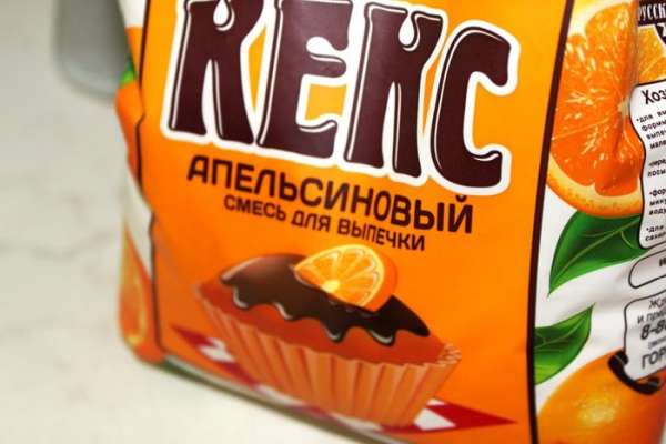 У меня в запасе всегда имеется сухая смесь для выпечки (на всякий случай). Чтобы приготовить тесто для кекса, необходимо следовать инструкции с упаковки... У меня в запасе всегда имеется сухая смесь для выпечки (на всякий случай). Чтобы приготовить тесто для кекса, необходимо следовать инструкции с упаковки...
