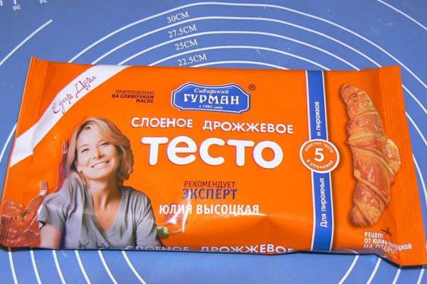 Размораживаем тесто, Размораживаем тесто,
