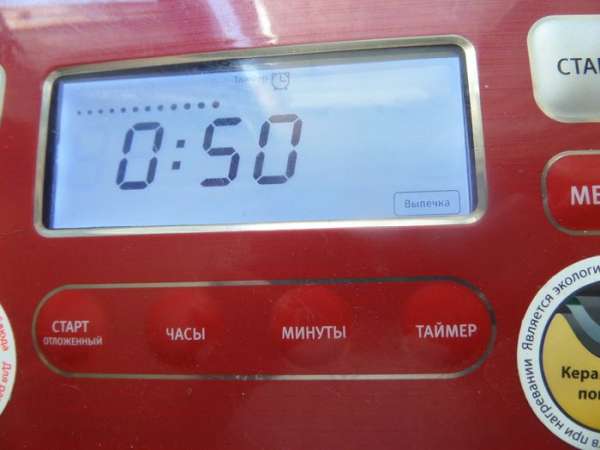 Программы 'запеканка' у меня нет, поэтому включила программу 'выпечка', но 50 минут многовато, хватило и половины времени.