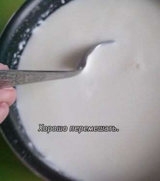 Хорошо перемешать Хорошо перемешать