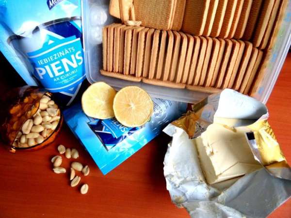 Продукты...